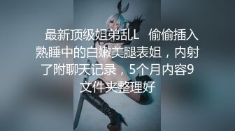 女教师的家庭访问 001