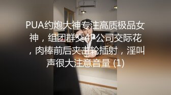 清纯高颜美少女蕾丝裙白色透明内内露黑森林