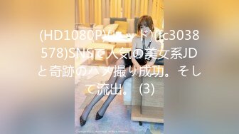 【国内车展】稀缺好货视觉冲击??丰乳肥臀、露奶露毛 个个顶级美女