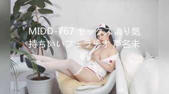 MIDD-767 セックスより気持ちいいフェラチオ 芦名未帆