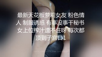 迷翻公司的美女同事带回单身宿舍各种姿势爆玩她的小屄和屁眼