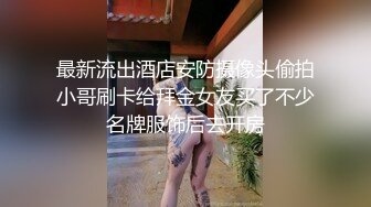 广州华美中英文学校刘姓眼镜女老师和洋外教周末寓所激情视频外流