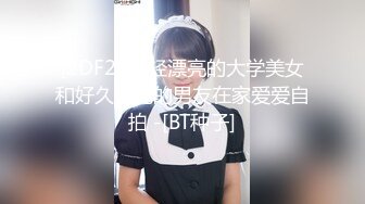 【超顶稀缺猎奇】真是捅了妖窝雌雄共体特异体质 美少妇肉棒又硬又长 撅起屁股掰开小穴 会不会天天意淫自己啊