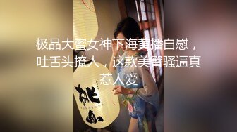 约操性感外围女,迫不及待骑在身上揉穴,扒掉内裤撩起裙子就要操