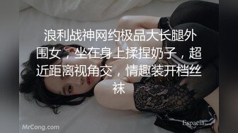 肉感十足，淫水多多微胖人妻第二部