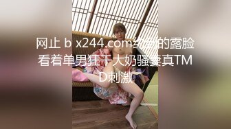 SWAG ＶＩＰ粉丝实战！指定主题窄裙＋高跟鞋＋颜射 Daisybaby