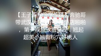 【老利探花】学生装跳蛋操逼，很骚