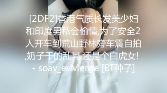 ❤️3P淫乐盛宴❤️清纯性感学妹，平时生活中的傲娇女神，内心渴望被当成妓女一样狠狠羞辱，就是这么淫荡放任