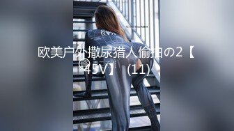 国产AV剧情 约炮女同学 老婆查岗遇危机素人杜若冰主演