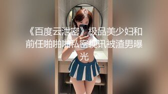 最新无水印福利 特NTR大神【绿主羽衣】调教各种绿奴 住鸡巴献出你的妻子 多优质绿奴投稿