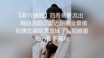 乖巧可爱职高学生妹❤️小伙太猛了嫩鲍被干肿了