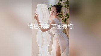 五月新流出厕拍❤️大神潜入地下商场综合游乐中心尾随美女进女厕偷窥她们尿尿一块上厕所的闺蜜