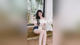 后入肥臀骚妻至高潮，多交流