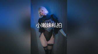 STP28798 温柔甜美新人妹子！被头套男各种玩弄！骑脸舔骚逼，手指插菊花肛塞，骑乘位打桩机，操大白屁股 VIP0600