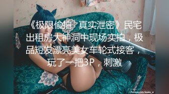 大神AI_nude高能之作 女团饭拍现场去衣裸舞 丝滑极致反差真假难辨