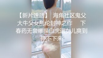 【新片速遞】 ✨情趣黑丝肥臀极品小少妇发骚，撅着屁股让大哥无套插入骚穴