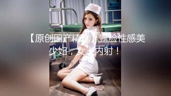 -网黄的第N个母狗； 喜欢喝圣水的女神是你们的菜吗？