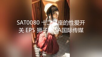 STP24564 【泪痣网红美女表演骚逼吃香蕉】双指猛扣大量喷水，娇喘呻吟淫荡的很，假屌深喉一脸享受，极品美腿更是诱人