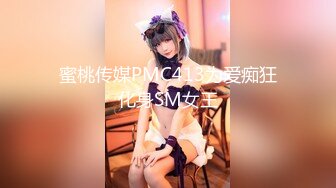 大长腿黑丝女神小魔女被各种姿势爆插