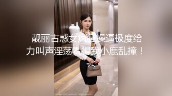 【AI换脸视频】迪丽热巴 多人连续内射，嫩穴变成精盆