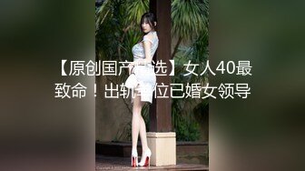 原创昆明再约少妇，同城可滴滴