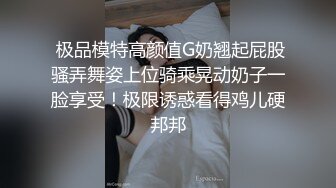 172舞蹈老师极品完美身材JNJ情侣露出啪啪甄选流出 JK制服啪啪操 (2)