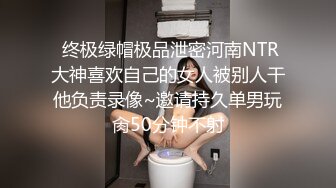 经典流出高级商场厕所偷拍3位高颜值美女 每个嫩逼各不同3