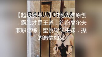 勾搭女前台公寓偷情，ID认证申请达人