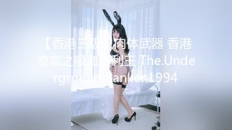 【香港三级】肉体武器 香港奇案之吸血贵利王 The.Underground.Banker.1994