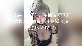 【新片速遞】02年可爱小萝莉❤️完美露脸露点露奶子，尿尿，手指自慰流白浆，极度诱惑❤️爽死哦，撸管必备！