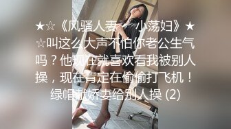 小伙酒店约炮 白白嫩嫩的美女同事各种姿势操完美露脸