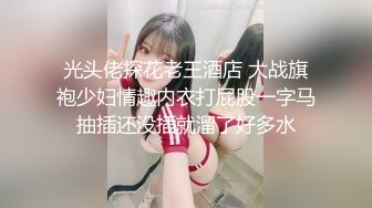  剧情演绎少妇美容养生推背按脚啪啪，揉胸摸逼受不了慢一点，搞得少妇想要插进来好不好