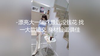 足球宝贝边看着自己偶像边被后入爆操