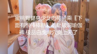 OF韩国极品TS美人妖「lin002200」【第25弹】菊花和鸡巴的双重享受