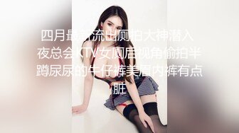 奶子很坚挺的极品小少妇颜值不错跟小哥激情啪啪，撸起大鸡巴直接上位坐插，让小哥压在身下边