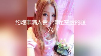 STP25674 ?高能萝莉? 极品玲珑曼妙网红美少女▌安安老师 ▌雷电将军Cos多汁蜜穴 阳具插入触电般的感觉 受不了啦