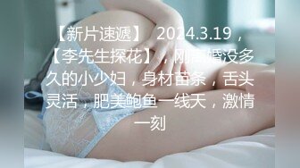 反差母狗白嫩幼師4P约操 極品美足邊操邊舔美腿 被炮友前後夾擊 嘴和逼都被塞滿 給騷逼幹的淫水泛濫哭腔呻吟