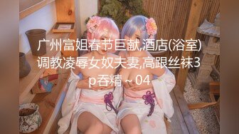 宾馆约工地塔吊美女小姐姐