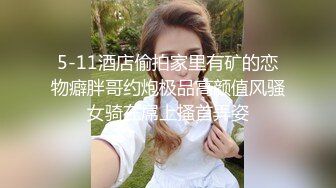 ❤️甜美御姐女神❤️清纯性感〖小桃〗公司高冷御姐其实是条母狗罢了 为满足自己的欲望成为领导随时可以使用性奴