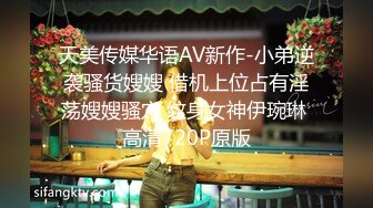 【在线】网红美女情趣装黑丝诱惑道具JJ自慰大秀