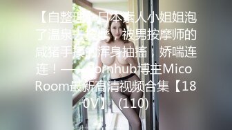 【新片速遞】  ❤️ ❤️Stripchat站，短发气质小姐姐【MegLinda】小尺度诱惑，舔假屌深喉吸吮，脱内裤叼嘴里，跳蛋震穴