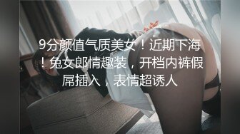 学生服！用脚脚惩罚你