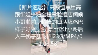 ❤️√ 20241112 两对中年“情侣”钟点房私会少妇舔脚情人媚眼