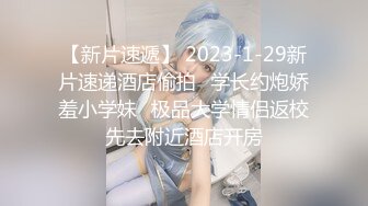 OF大眼萌妹「Yui Peachpie」粉丝护士诱惑病人并用身体治疗排出粘稠白浆