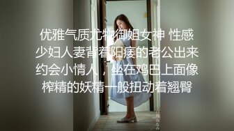 乖乖的黑丝少妇，无毛白虎逼很是性感，屁股白皙身材好，激情上位让小哥揉着奶子抽插还要吃吃奶子，精彩刺激