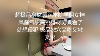   无情的屌丶探花大圈极品尤物，甜美长相美少女，细腰美臀，被大屌后入尽情输出