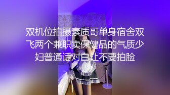 竹林中大战网红脸女神，苗条好身材后入操逼