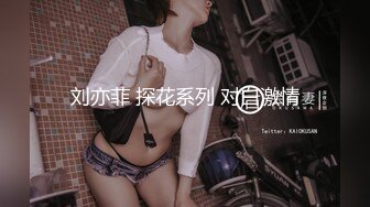 高端泄密流出 零零后大学生美女张美花穿着情趣内衣被男友调教吃屌一边草一边打脸