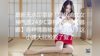 【AI画质增强】探花小飞换了个身材苗条的清纯学妹