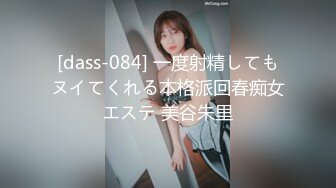 現役JDの史歩ちゃん19歳☆エロまんこは敏感濡れ濡れ♥ガン突き激ハメ騎乗位